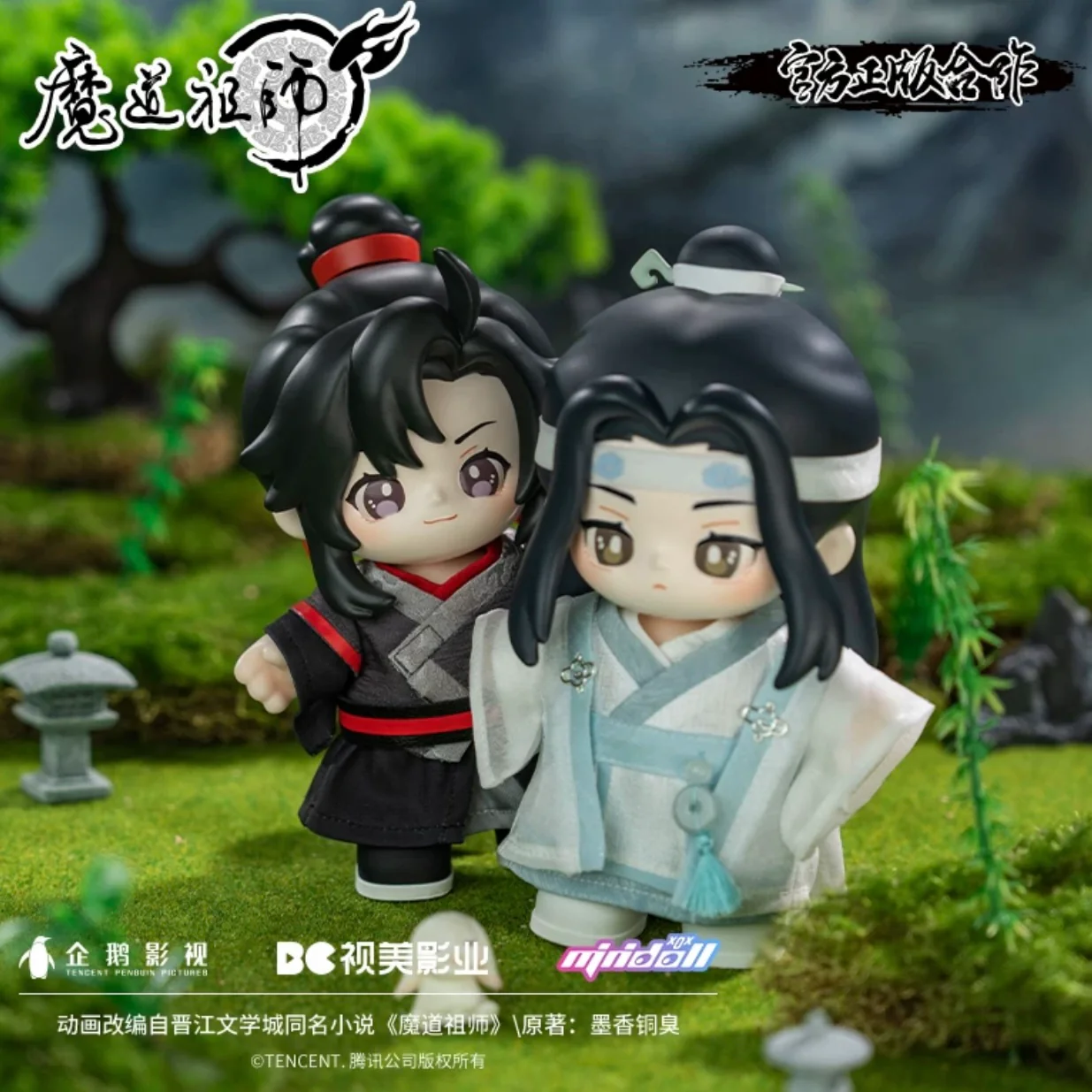 MDZS Jotos 15cm Doll Figure Set